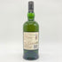アードベッグ 8年 コミッティ限定 ディスカッション ホリデーギフトパッケージ 700ml 50.8% ARDBEG 【P2】