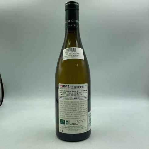 クリスチャン モロー シャブリ プルミエクリュ ヴァイヨン 2020 750ml 13% Christian Moreau Chablis 1er Cru 白ワイン【B2】