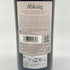 ポートアスケイグ シングルモルト カスクストレングス スモールバッチ #01-2023 700ml 59.4% Port Askaig Cask Strength 【E1】