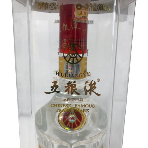 五粮液 ゴリョウエキ 年式不明 500ml 52% 中国酒 WU LIANG YE 中国酒【A5】