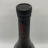 黒龍酒造 黒龍 しずく 2024 720ml 16% 2025年10月詰め 日本酒- 純米大吟醸酒【B4】