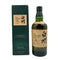 東京都限定◆サントリー 白州 18年 700ml 43% SUNTORY HAKUSHU 箱付 ホログラムシール無 【O2】