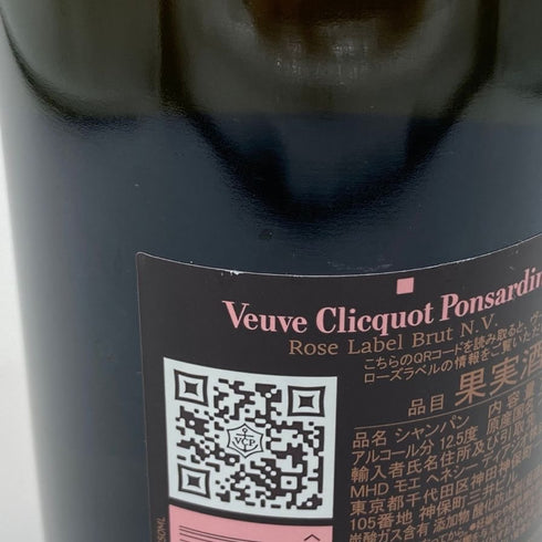 ヴーヴ クリコ ロゼ ローズラベル 750ml 12.5% Veuve Clicquot Rose Label シャンパン【C1】
