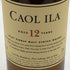 カリラ 12年 700ml 43% CAOL ILA スコッチウイスキー【H4】