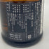 新政酒造 新政 タンジェリン 2022 720ml 13% 2023年7月出荷 ARAMASA 日本酒- 純米酒【S2】