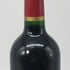 シャトー カロン セギュール 2010 750ml 13% Chateau Calon Segur ボルドーワイン【S0】