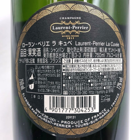ローランペリエ ラ キュベ 750ml 12% Laurent Perrie シャンパン【D3】
