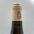 コント ラ フォン ムルソー ジュヌヴリエール 1991 750ml 13.5% Comtes LAFON MEURSAULT-GENEVRIERES ブルゴーニュワイン【O1】