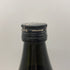 高良酒造 八幡 芋焼酎 900ml 25% HATIMAN 芋焼酎【M1】
