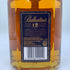 バランタイン 12年 スペシャルリザーブ 1000ml 43% Ballantine's Special Reserve スコッチウイスキー【M4】