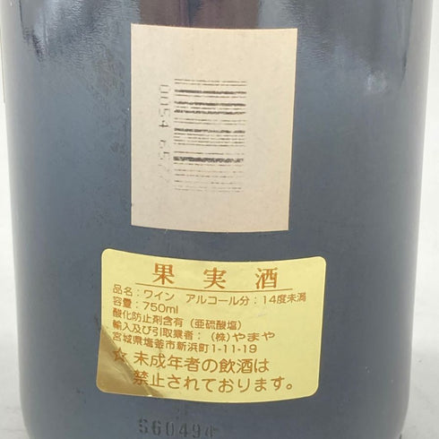 クロ デュ マルキ サンジュリアン 1994 750ml 13% CLOS DU MARQUES Saint Julien 【M】