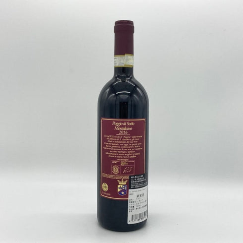 ブルネッロ ディ モンタルチーノ ポッジョ ディ ソット 2016 750ml 13.5% POGGIO DI SOTTO イタリアワイン【J1】