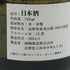 信州亀齢 プレミアムゴールド 純米大吟醸 美山錦 39% 精米 720ml 2024年3月 日本酒 - 純米吟醸酒【B4】