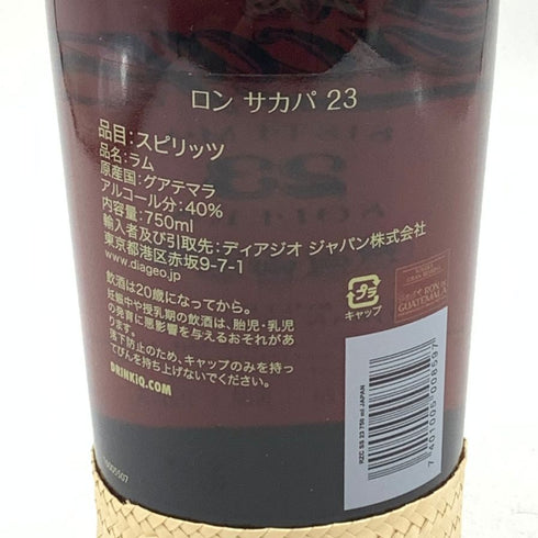 ロン サカパ センテナリオ 23年 ソレラ グラン レゼルヴァ 750ml 40% RON ZACAPA Centenario Solera Grand Reserva 【L4】