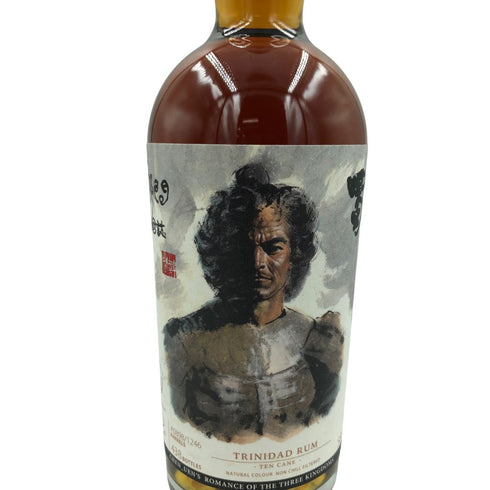 トリニダードラム 10ケーン 魏延 文長 鄭問三国志 10年 58.9% 700ml TRINIDAD RUM TEN CANE ラム酒【E3】