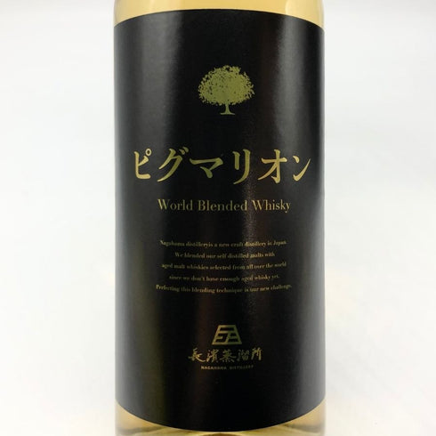 東京都限定◆長濱蒸留所 ウーバーワールド ピグマリオン ワールドブレンデッド ウイスキー 700ml 47% UVERworld Pygmalion World Blended Whiskey 【E2】