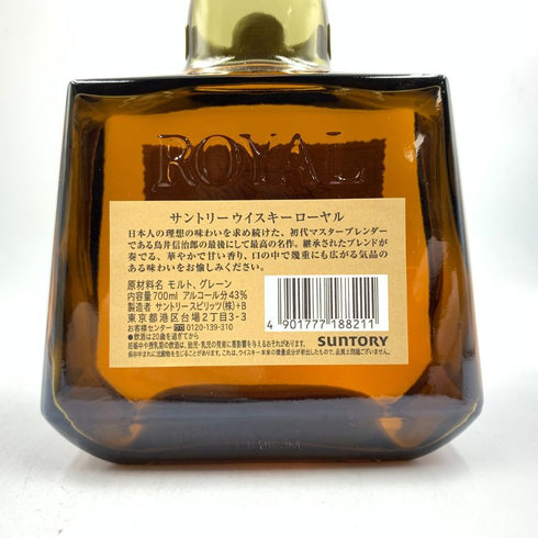 東京都限定◆サントリー ウイスキー ローヤル SR 700ml 43% SUNTORY ROYAL 【SKU】