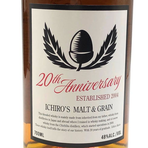 東京都限定◆ベンチャーウイスキー イチローズモルト&グレーン 20th アニバーサリーエディション 48% 700ml Ichiro's Malt 【P4】