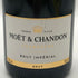 モエ エ シャンドン アンペリアル 白 750ml 12% Moet&Chandon IMPERIAL シャンパン【C2】