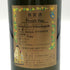 ピーロート ブルー ブルク ライヤー シュロスカペレ アウスレーゼ ナーエ 2015 750ml 8.5% Pieroth Blue Burg Layer Schlosskapelle Auslese Nahe 白ワイン【P2】