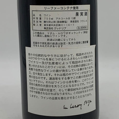 メゾン ルロワ ブルゴーニュ ガメイ 2012 750ml 12.5% MAISON LEROY Bourgogne Gamay ブルゴーニュワイン【C3】