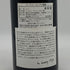 メゾン ルロワ ブルゴーニュ ガメイ 2012 750ml 12.5% MAISON LEROY Bourgogne Gamay ブルゴーニュワイン【C3】