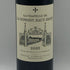 シャトー ラ ミッション オーブリオン 2005 750ml 13.5% CHATEAU LA MISSION HAUT BRION ボルドーワイン【AFA15】
