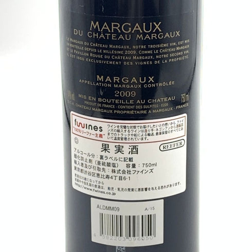 マルゴー デュ シャトー マルゴー 2009 750ml 14% MARGAUX du CHATEAU MARGAUX ボルドーワイン【N0】