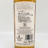 コンパスボックス オーチャードハウス キュレイテッドカスク 700ml 50% COMPASS BOX ORCHARD HOUSE CURATED CASK スコッチウイスキー【I2】