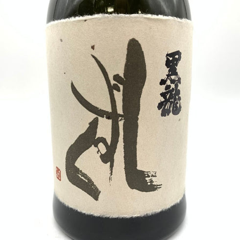 黒龍酒造 黒龍 しずく 2023 大吟醸酒 720ml 16% 2024年6月 日本酒 - 大吟醸酒【M4】