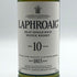 ラフロイグ 10年 シングルモルト スコッチウイスキー 750ml 43% LAPRHROAIG スコッチウイスキー【G1】