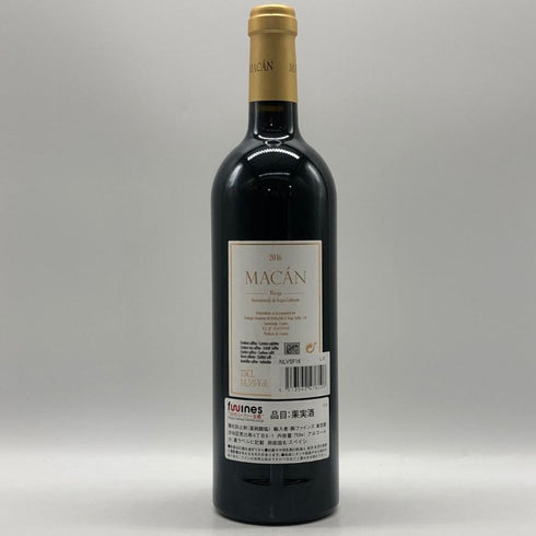 マカン 2016 リオハ 750ml 14.5% MACAN 赤ワイン【A0】