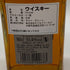 東京都限定◆ニッカ フロム ザ バレル 500ml 51.4% NIKKA FROM THE BARREL 【G0】