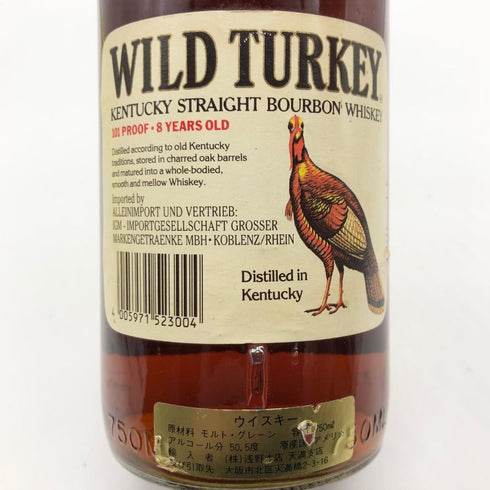 ワイルドターキー 8年 101proof 750ml 50.5% Wild Turkey バーボン【P2】