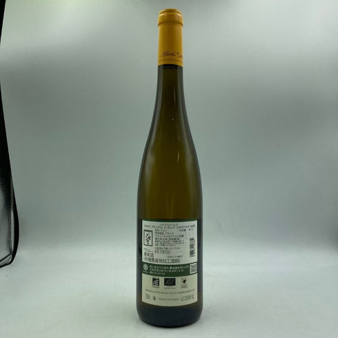 ドメーヌ アルベール マン アルザス グラン クリュ リースリング シュロスベルク 2021 750ml 13.5% Domaine Albert Mann 白ワイン【V4】