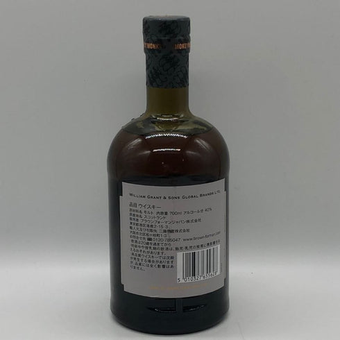 モンキー ショルダー スモーキー モンキー バッチ9 700ml 40% MONKEY SHOULDER スコッチウイスキー【X1】