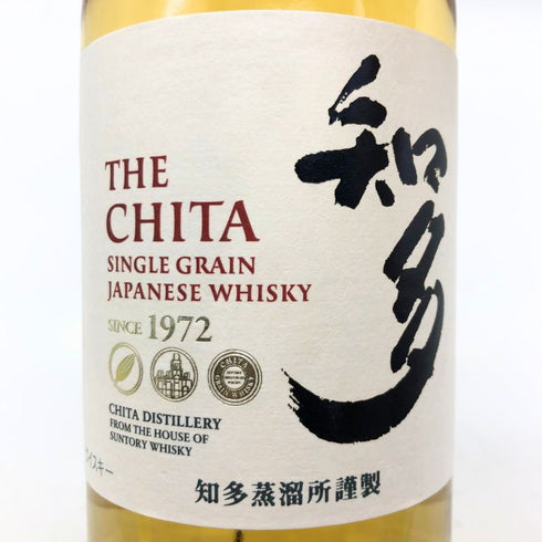 東京都限定◆サントリー 知多 シングルグレーン 700ml 43% SUNTORY CHITA 【P2】