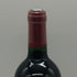 シャトー トロタノワ 2012 750ml 14.5% Chateau Trotanoy ボルドーワイン【X1】