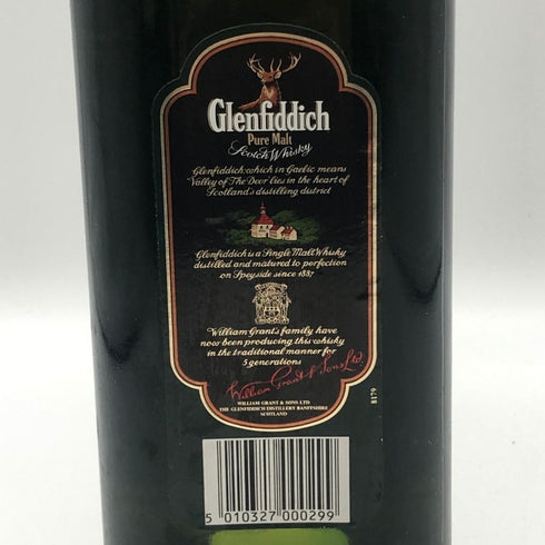グレンフィディック ピュアモルト スペシャル オールド リザーブ 750ml 43% Glenfiddich Special Old Reserve スコッチウイスキー【H3】