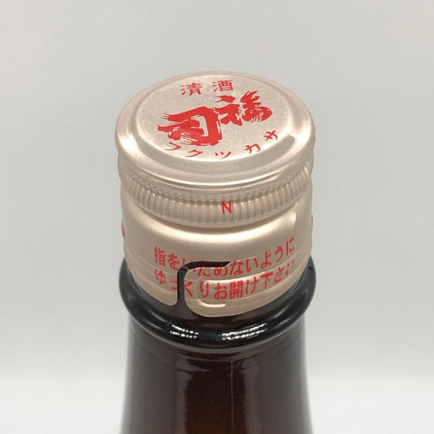 福司酒造 しぼりたて生酒 新米新酒 2025年1月 15% 1800ml 日本酒 - 純米吟醸酒【A1】