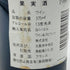 シャトー ローザン セグラ 1988 375ml 12.5% CHATEAU RAUSAN-SEGLA ボルドーワイン【T】
