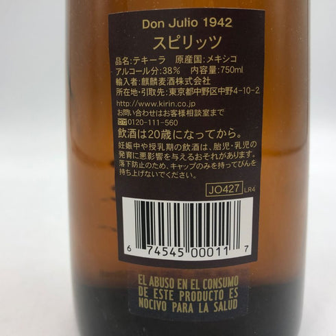 ドンフリオ 1942 テキーラ 750ml 38% DonJulio テキーラ【P1】