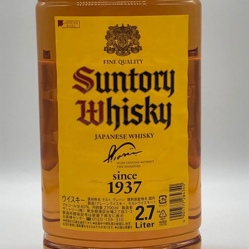 東京都限定◆サントリー ウイスキー 角 2700ml 40% SUNTORY 【W4】