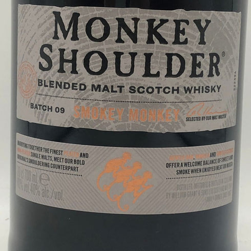 モンキー ショルダー スモーキー モンキー バッチ9 700ml 40% MONKEY SHOULDER スコッチウイスキー【C3】