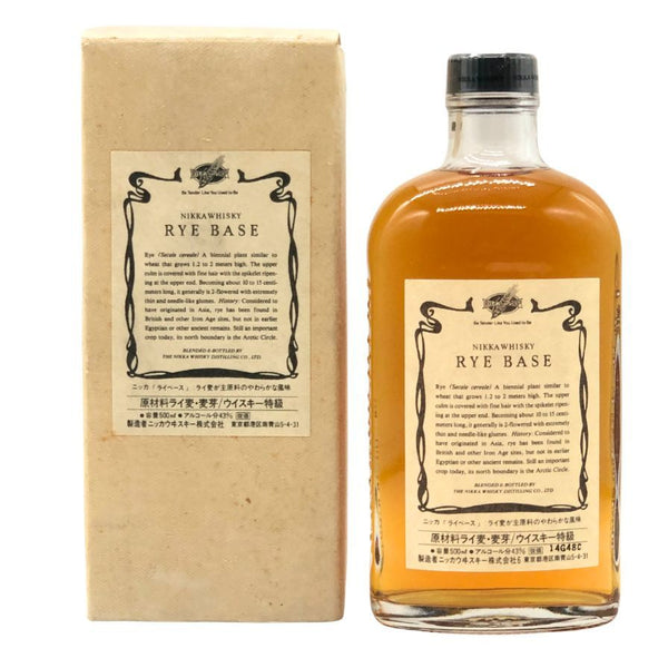 東京都限定◆ニッカ ウイスキー ライベース 500ml 43% NIKK 【V0】