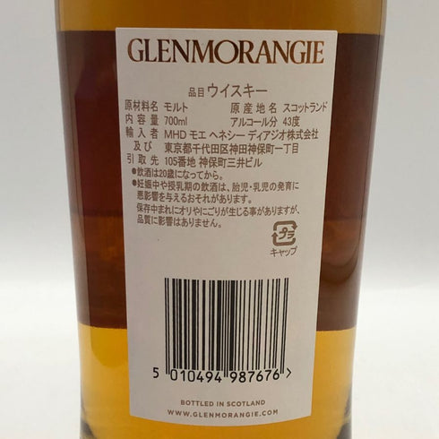 グレンモーレンジ 18年 インフィニータ 700ml 43% GLENMORANGIE THE INFINITA スコッチウイスキー【D1】