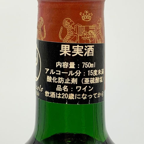 シャトー ムートン ロートシルト 1986 750ml 11.5% Chateau Mouton Rothschild ボルドーワイン【O1】
