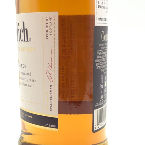 グレンフィディック 15年 ソレラリザーブ 700ml 40% Glenfiddich OUR SOLERA FIFTEEN スコッチウイスキー【A3】