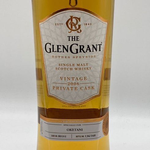 グレングラント ヴィンテージ 2006 プライベートカスク OKETANI 700ml 54% THE GLENGRANT スコッチウイスキー【H1】