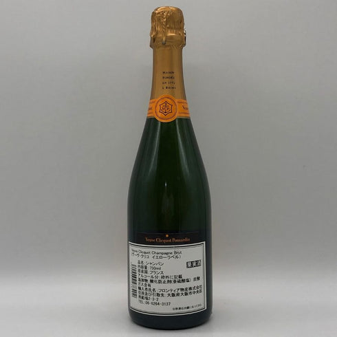 ヴーヴ クリコ ブリュット イエローラベル 750ml 12% VEUVE CLICQUOT YELLOW シャンパン【N0】